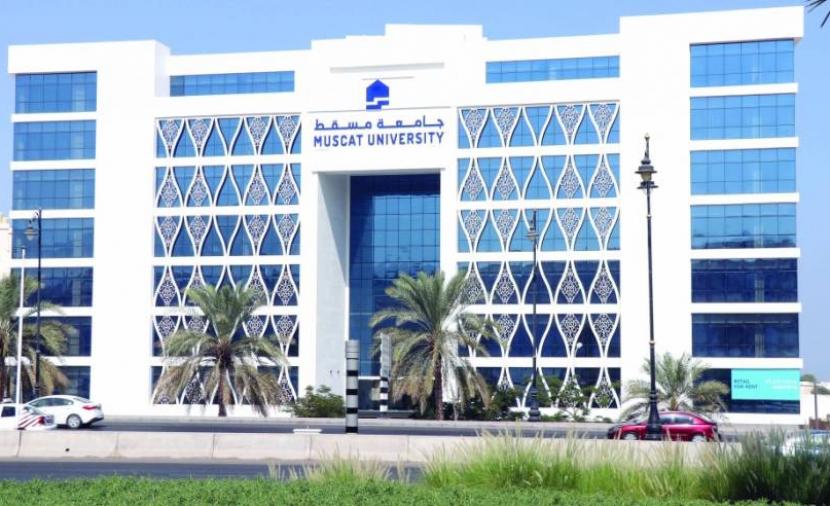 تخصصات جامعة مسقط في سلطنة عمان